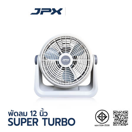 พัดลมแบบตั้งโต๊ะ 12นิ้ว JPX HG-A1205 สีขาว_1